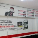 타이어프로보라매점 이미지