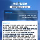 서원디자인
