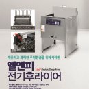 앨앤피 이미지