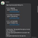 동촌하우스