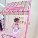 꿈이있는아이뜰어린이집