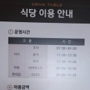 스프링카운티 자이아파트 이미지