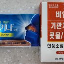 분당그린약국 이미지