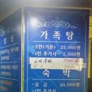 금천탕 이미지