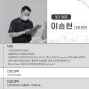 진심인치과의원 이미지