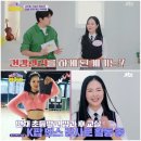 jtbc 이츠마이라이프 출연 이미지