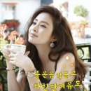 높은산에