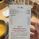 채선당서울대입구역점 이미지
