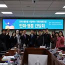 이동규의원 이미지