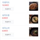 유미카츠이동점 이미지