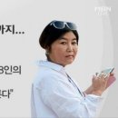 팔선녀 이미지