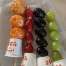 달콤왕가탕후루 조치원역점