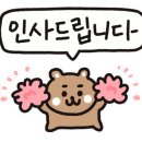 오시오 캠프 이미지