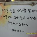 원계서원 이미지