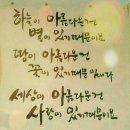 소은 이미지