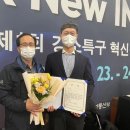 이브이솔루션