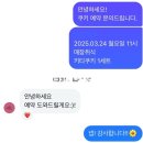 더모먼트 | 키티쿠키를 파는 한성대입구역 카페 앳더모먼트 후기