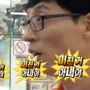 산수기사식당 | 여름 야~호