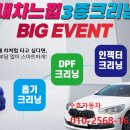 삼원안길 이미지