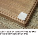 버려진 버섯상자 분위기있는 트레이로 변신~ 이미지