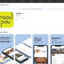 마마푸드 이미지