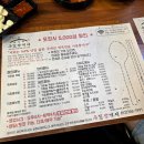 족발광역시