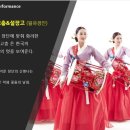 전통한국무용 이미지