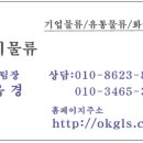 한국타이어충남대리점 이미지