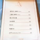 여심당그녀의떡볶이 | 홍대 즉석 떡볶이 / 여심당