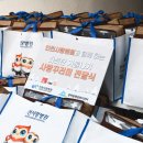 아워홈인천사랑