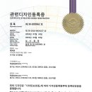 제이씨스템 이미지