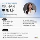 스피치 트레이닝 이미지