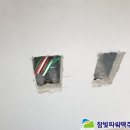 참빛전기조명 - 광양시 사동로 113 | 참빛전기조명