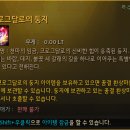 둥지종합관리 루리웹 뉴스보드