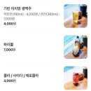 오봉카츠 | 서촌, 경복궁역 돈카츠 맛집 ‘오봉카츠’ | 내돈내산 후기, 웨이팅 정보