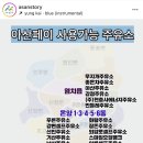 삼성테크노주유소 네이버블로그