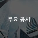 엠티씨
