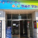 목5동주민센터 네이버블로그