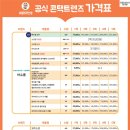 으뜸50안경 외대점 이미지