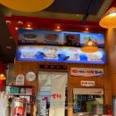 전티마이베트남쌀국수 망포점 네이버블로그