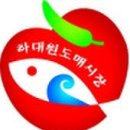 오복상사 이미지