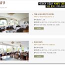한산이에스