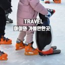 으뜸플러스안경 울산전하점 이미지