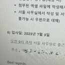 댄싱컵신 이미지