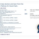 덴탈메트릭스 이미지