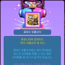 뽑기남녀 이미지