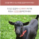 산약건강원