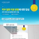 논현동물병원 | 강남 논현동물병원, 강아지 코 각화증 저희는 이렇게 접근합니다