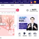 개화 이미지