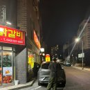 정통춘천닭갈비 | 유성 원신흥동맛집 정통춘천닭갈비 솔직후기